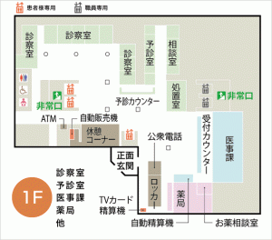 1F フロアマップ