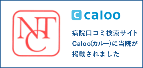  Caloo サイトへ